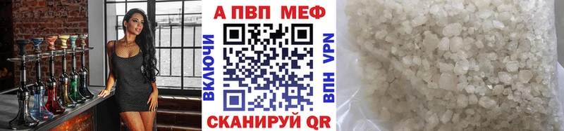A PVP VHQ  МЕГА   Бийск 