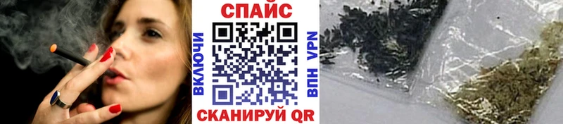 Бутират 99%  Бийск 