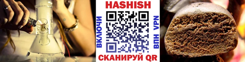 как найти закладки  Бийск  площадка какой сайт  ГАШИШ 40% ТГК 