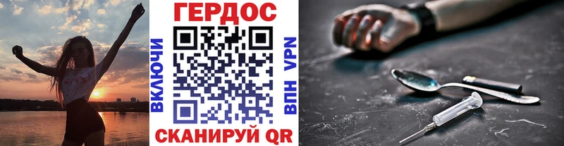 ГЕРОИН белый  Бийск 