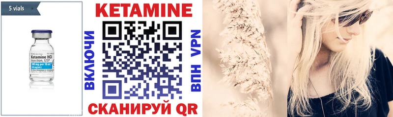 ссылка на мегу вход Бийск КЕТАМИН ketamine