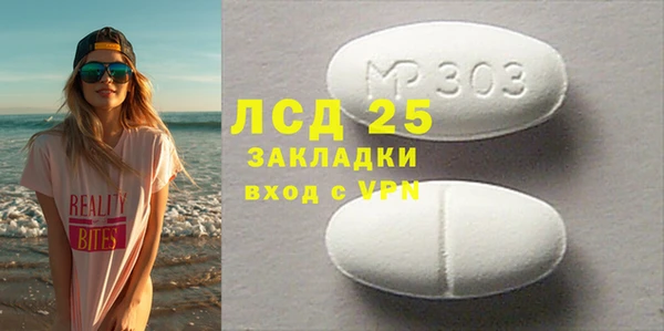 винт Алексеевка