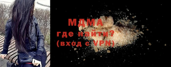 экстази Алексин