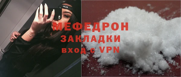 первитин Куйбышев