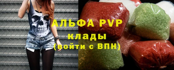 Альфа ПВП Арсеньев