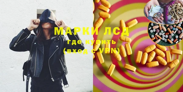 винт Алексеевка