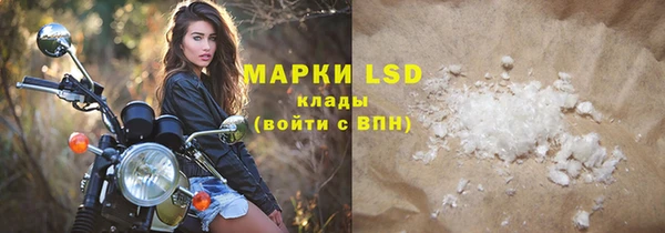 первитин Куйбышев