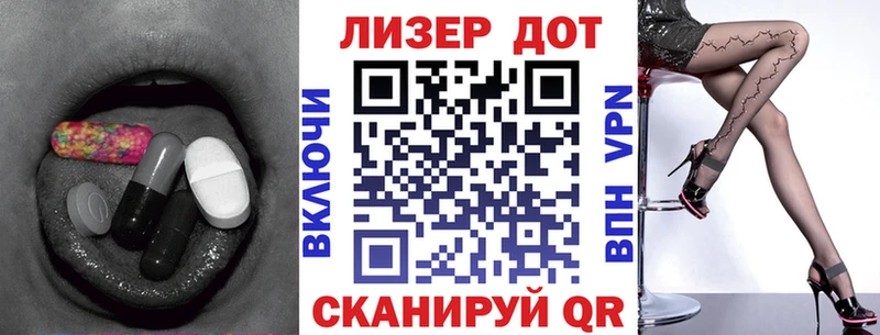 LSD-25 экстази кислота  Бийск 