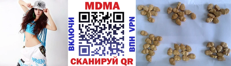 MDMA VHQ  цена наркотик  Бийск 