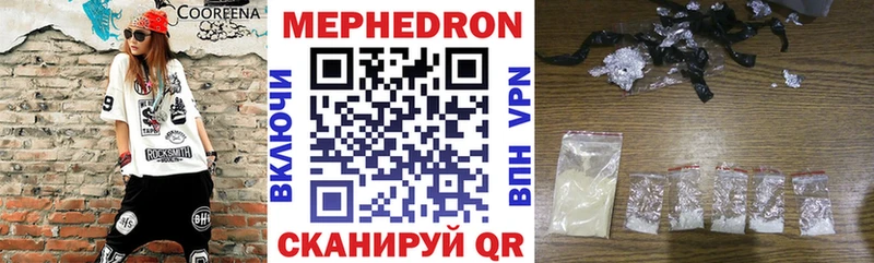 где купить наркоту Бийск KRAKEN ONION МЕФ мука