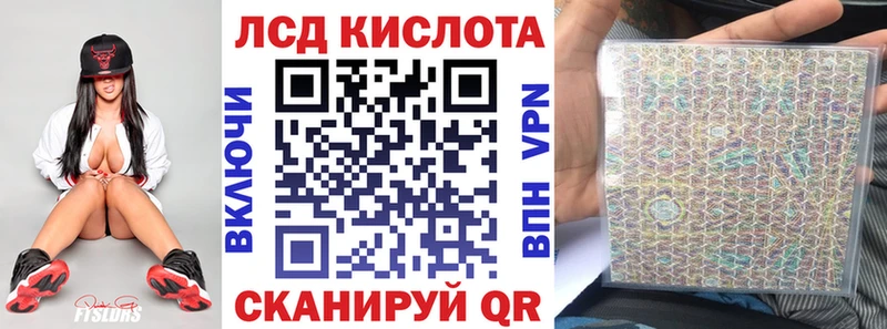 Марки 25I-NBOMe 1,8мг купить закладку Бийск