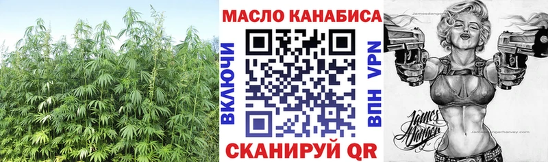МЕГА ONION  Бийск  ТГК гашишное масло  наркота 